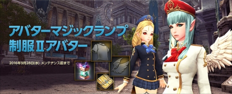 画像ギャラリー No.006のサムネイル画像 / 「ECHO OF SOUL」に全50階層からなるパーティダンジョン「死の塔」が実装。各階層で待ち受ける2体のボスモンスターを倒して，アイテムを手に入れよう