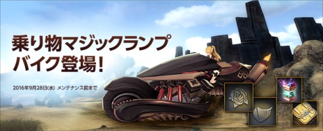 画像ギャラリー No.007のサムネイル画像 / 「ECHO OF SOUL」に全50階層からなるパーティダンジョン「死の塔」が実装。各階層で待ち受ける2体のボスモンスターを倒して，アイテムを手に入れよう