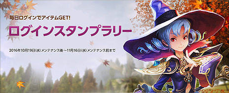 画像ギャラリー No.008のサムネイル画像 / 「ECHO OF SOUL」，高難度ダンジョンなどを追加するアップデート「Episode2.1」が本日実施。ハロウィンシーズンに合わせた期間限定企画も