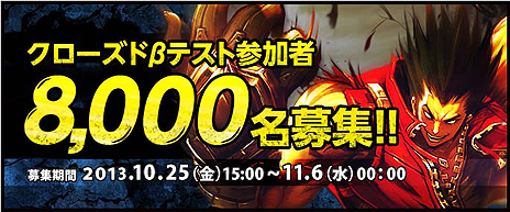 画像ギャラリー No.003のサムネイル画像 / ゲームオンの新作「KRITIKA」のクローズドβテスター募集が本日スタート。テスト参加特典あり。4Gamer枠は2000名分