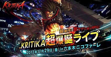 画像ギャラリー No.013のサムネイル画像 / 「KRITIKA」，物語の中盤に登場するボスモンスター5種が公開。戦闘シーンを収録したムービーも