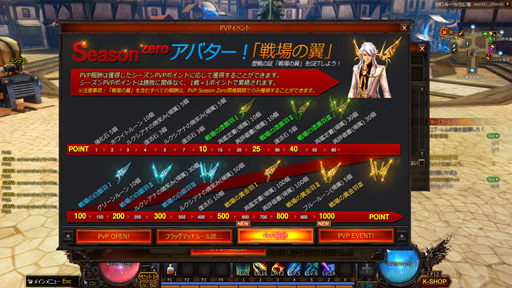 画像ギャラリー No.016のサムネイル画像 / これまでと違うスキルの使い方が鍵になる? 「KRITIKA」に登場するPvPコンテンツ「フラッグマッチ」先行プレイレポート