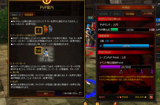 画像ギャラリー No.035のサムネイル画像 / これまでと違うスキルの使い方が鍵になる? 「KRITIKA」に登場するPvPコンテンツ「フラッグマッチ」先行プレイレポート