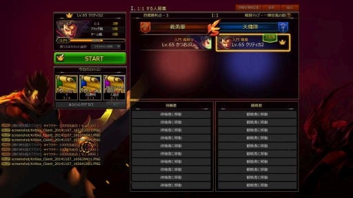 画像ギャラリー No.004のサムネイル画像 / 「KRITIKA」，1対1で戦える新たなPvPモードが実装。勝ち抜き戦や観戦も可能