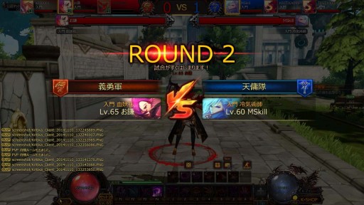 画像ギャラリー No.005のサムネイル画像 / 「KRITIKA」，1対1で戦える新たなPvPモードが実装。勝ち抜き戦や観戦も可能