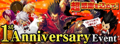 画像ギャラリー No.006のサムネイル画像 / 「KRITIKA」，1対1で戦える新たなPvPモードが実装。勝ち抜き戦や観戦も可能