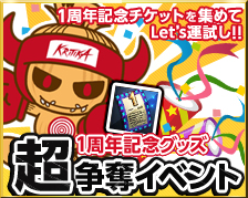 画像ギャラリー No.007のサムネイル画像 / 「KRITIKA」，1対1で戦える新たなPvPモードが実装。勝ち抜き戦や観戦も可能