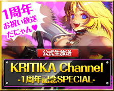 画像ギャラリー No.009のサムネイル画像 / 「KRITIKA」，1対1で戦える新たなPvPモードが実装。勝ち抜き戦や観戦も可能