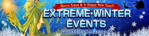 画像ギャラリー No.010のサムネイル画像 / 「KRITIKA」アップデート「魔宮の門」本日実施。年末年始イベントの情報も