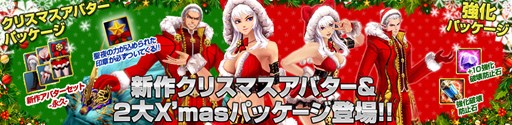 画像ギャラリー No.017のサムネイル画像 / 「KRITIKA」アップデート「魔宮の門」本日実施。年末年始イベントの情報も