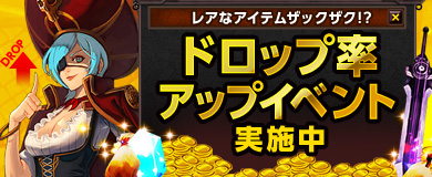 画像ギャラリー No.009のサムネイル画像 / 「KRITIKA」節分&バレンタインイベントを開催。限定アイテムを手に入れよう