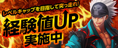 画像ギャラリー No.010のサムネイル画像 / 「KRITIKA」節分&バレンタインイベントを開催。限定アイテムを手に入れよう