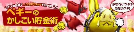 画像ギャラリー No.012のサムネイル画像 / 「KRITIKA」闘技場のリニューアルや釣りコンテンツ追加などのアップデート実施