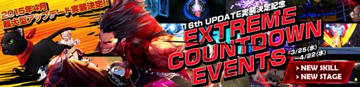 画像ギャラリー No.001のサムネイル画像 / 「KRITIKA」4月アップデートに備えて「レベルアップ超サポートイベント」開催
