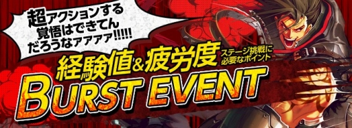 画像ギャラリー No.022のサムネイル画像 / 「KRITIKA」，アップデート「TRUE EXTREME」が本日実装