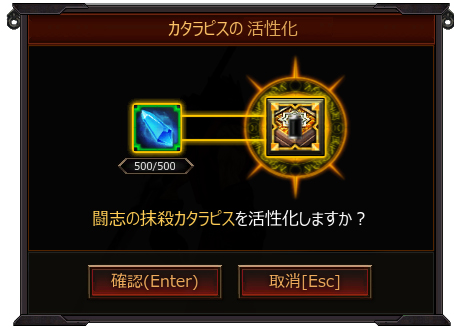 画像ギャラリー No.011のサムネイル画像 / 「KRITIKA」のアップデート「ロアルドの闇」が本日実装。高難度ステージが追加，サブキャラ育成効率を高めるシステムも