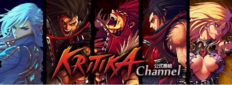 画像ギャラリー No.002のサムネイル画像 / 「KRITIKA」マナの剣を操る女子高生「エクレア」が実装。最高難度の新ステージ「コルディス極」も