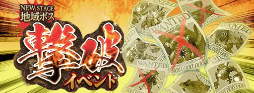 画像ギャラリー No.017のサムネイル画像 / 「KRITIKA」新ダンジョン「コグウィルの迷宮」や「地域ボス」ステージが実装