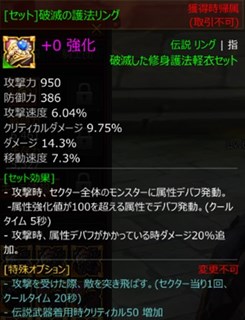 画像ギャラリー No.004のサムネイル画像 / 「KRITIKA」アップデート「破滅の巨人と凋落の軍主」を実施。最高難度のステージ2種やペットシステムを追加