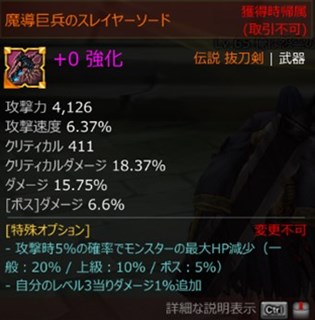 画像ギャラリー No.009のサムネイル画像 / 「KRITIKA」アップデート「破滅の巨人と凋落の軍主」を実施。最高難度のステージ2種やペットシステムを追加
