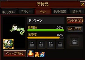 画像ギャラリー No.013のサムネイル画像 / 「KRITIKA」アップデート「破滅の巨人と凋落の軍主」を実施。最高難度のステージ2種やペットシステムを追加