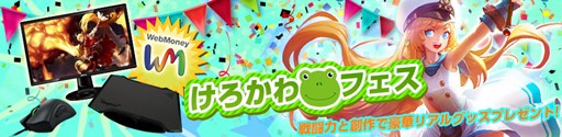 画像ギャラリー No.008のサムネイル画像 / 「KRITIKA」，新キャラクター「魔法少女」を本日実装。記念イベントも開催中