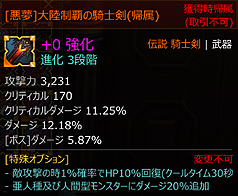 画像ギャラリー No.006のサムネイル画像 / 「KRITIKA」に全50階層の特殊ステージ「コグウィルの悪夢修練場」が実装。過去に激戦を繰り広げた宿敵達がより強力になって立ちふさがる