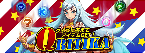 画像ギャラリー No.010のサムネイル画像 / 「KRITIKA」に全50階層の特殊ステージ「コグウィルの悪夢修練場」が実装。過去に激戦を繰り広げた宿敵達がより強力になって立ちふさがる