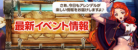 画像ギャラリー No.011のサムネイル画像 / 「KRITIKA」に全50階層の特殊ステージ「コグウィルの悪夢修練場」が実装。過去に激戦を繰り広げた宿敵達がより強力になって立ちふさがる