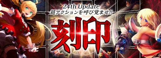 画像ギャラリー No.001のサムネイル画像 / 「KRITIKA」，各職業の個性を伸ばす新機能「刻印システム」が実装。コルディス[極]装備はさらなる進化が可能に