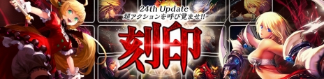 画像ギャラリー No.002のサムネイル画像 / 「KRITIKA」，各職業の個性を伸ばす新機能「刻印システム」が実装。コルディス[極]装備はさらなる進化が可能に