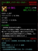 画像ギャラリー No.011のサムネイル画像 / 「KRITIKA」，各職業の個性を伸ばす新機能「刻印システム」が実装。コルディス[極]装備はさらなる進化が可能に