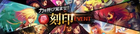 画像ギャラリー No.017のサムネイル画像 / 「KRITIKA」，各職業の個性を伸ばす新機能「刻印システム」が実装。コルディス[極]装備はさらなる進化が可能に