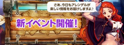 画像ギャラリー No.003のサムネイル画像 / 「KRITIKA」鎌術士と魔法少女の2次職に「覚醒」を追加。疲労度無制限イベントを実施