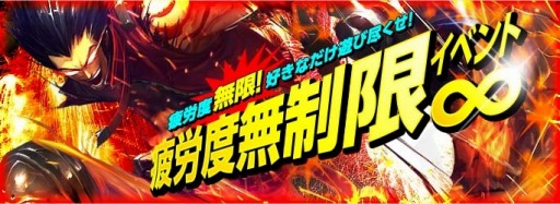 画像ギャラリー No.008のサムネイル画像 / 「KRITIKA」鎌術士と魔法少女の2次職に「覚醒」を追加。疲労度無制限イベントを実施