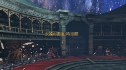 画像ギャラリー No.008のサムネイル画像 / 「KRITIKA」27thUPDATE「未知なる次元」を実装。3周年記念イベントも開催中