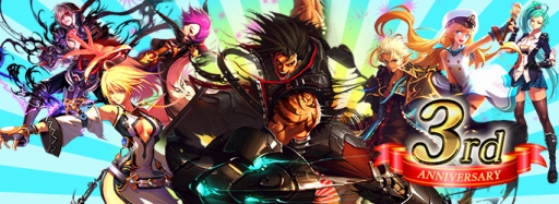 画像ギャラリー No.017のサムネイル画像 / 「KRITIKA」27thUPDATE「未知なる次元」を実装。3周年記念イベントも開催中