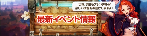 画像ギャラリー No.019のサムネイル画像 / 「KRITIKA」27thUPDATE「未知なる次元」を実装。3周年記念イベントも開催中