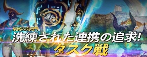 画像ギャラリー No.002のサムネイル画像 / 「KRITIKA」,アップデート「破滅の次元門」を本日実施