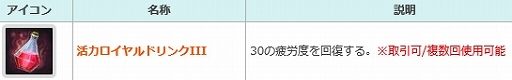 画像ギャラリー No.008のサムネイル画像 / 「KRITIKA」ALL-Mでのサービスが開始。アイテム追加やイベント実施も