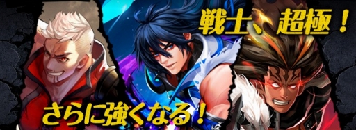 画像ギャラリー No.001のサムネイル画像 / 「KRITIKA」,戦士の「超極」を含むアップデートを実施