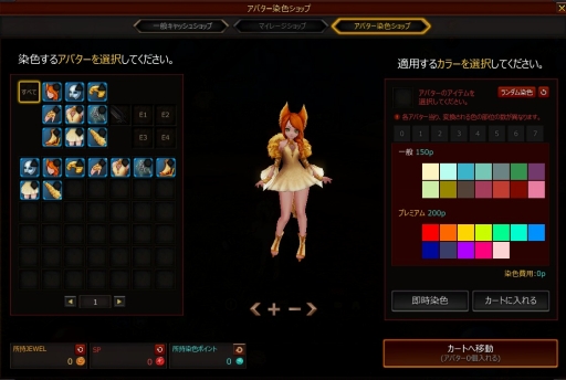 画像ギャラリー No.005のサムネイル画像 / 「KRITIKA」,戦士の「超極」を含むアップデートを実施