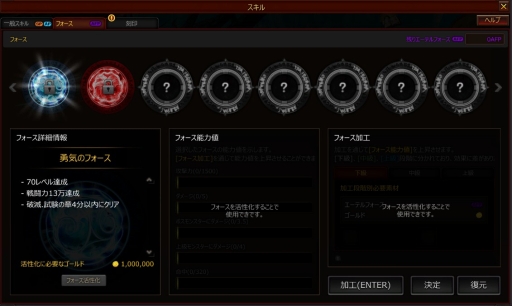 画像ギャラリー No.006のサムネイル画像 / 「KRITIKA」,戦士の「超極」を含むアップデートを実施