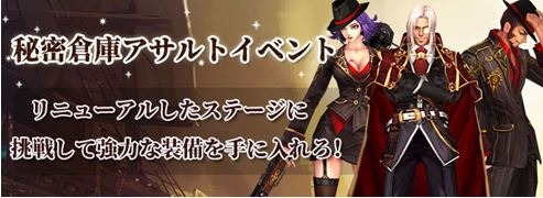 画像ギャラリー No.003のサムネイル画像 / 「KRITIKA」エクレアが大幅に進化する「エクレア,超極」を本日実装。新イベント「Tsurikita」も