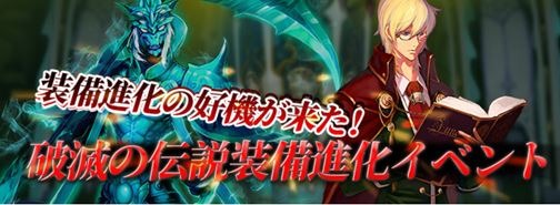 画像ギャラリー No.004のサムネイル画像 / 「KRITIKA」エクレアが大幅に進化する「エクレア,超極」を本日実装。新イベント「Tsurikita」も