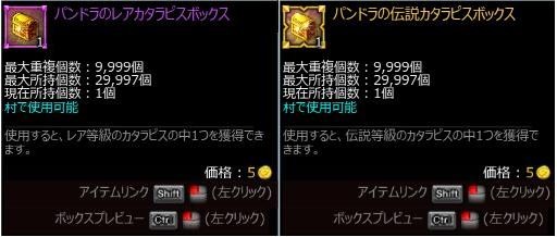 画像ギャラリー No.009のサムネイル画像 / 「KRITIKA」エクレアが大幅に進化する「エクレア,超極」を本日実装。新イベント「Tsurikita」も