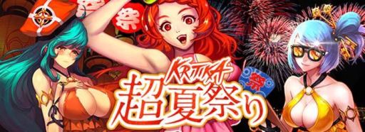 画像ギャラリー No.002のサムネイル画像 / 「KRITIKA」，夏休み特別イベントを開催。7月下旬は「厄介モグラ捕獲大作戦」が開催