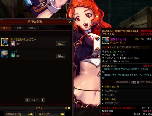 画像ギャラリー No.004のサムネイル画像 / 「KRITIKA」,新職業「魔砲少女」が実装。レベル予約キャンペーンを実施