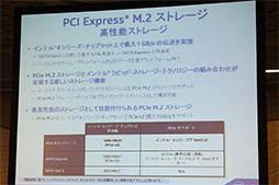 画像ギャラリー No.005のサムネイル画像 / Intel，PCゲーマーや上級者向けの新サービス「Intel Club Extreme」を発表。日本向けに独自のゲーム内特典も用意