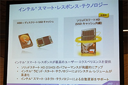 画像ギャラリー No.006のサムネイル画像 / Intel，PCゲーマーや上級者向けの新サービス「Intel Club Extreme」を発表。日本向けに独自のゲーム内特典も用意